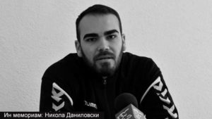 Трагедија го потресе спортот во Македонија: Се удави голманот Никола Даниловски