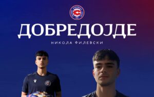 Никола Филевски потпиша за Силекс