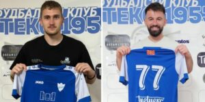 Тетекс доведе четири нови засилувања