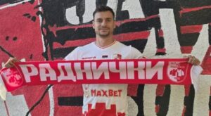 Стефан Ашковски го засили Раднички Ниш